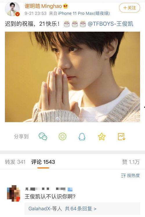 博肖娱乐圈爆料视频大全,揭秘明星幕后故事