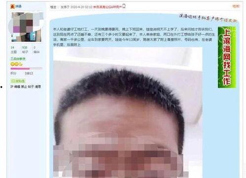 滨海爆料女老师是谁啊最新消息,最新消息追踪事件进展”