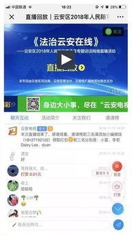云安电视台爆料视频下载,视频下载事件深度解析 第3张 云安电视台爆料视频下载,视频下载事件深度解析 第3张
