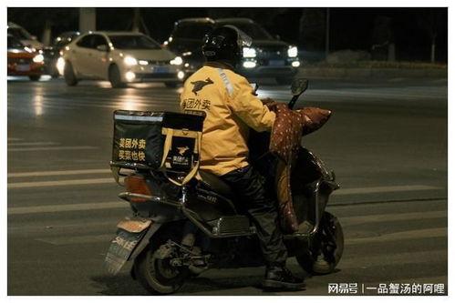 合肥外卖爆料事件视频曝光,视频曝光揭露惊人内幕 第2张 合肥外卖爆料事件视频曝光,视频曝光揭露惊人内幕 第2张